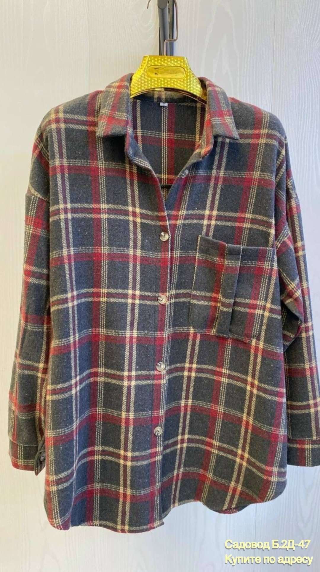 рубашка женская в клетку теплая оверсайз,рубашка женская в клетку теплая,рубашка женская,рубашка в клетку,рубашка женская в клетку оверсайз