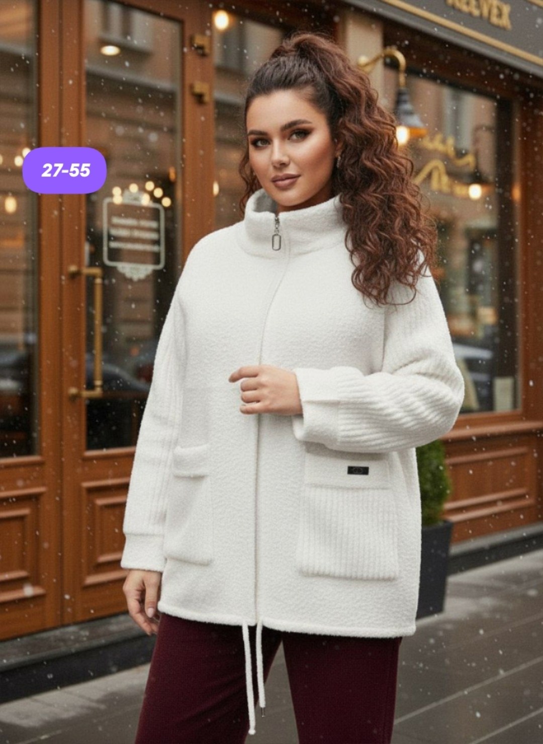 кардиган,кардиган альпака,теплая кофта,женские кардиганы,кардиган из альпаки