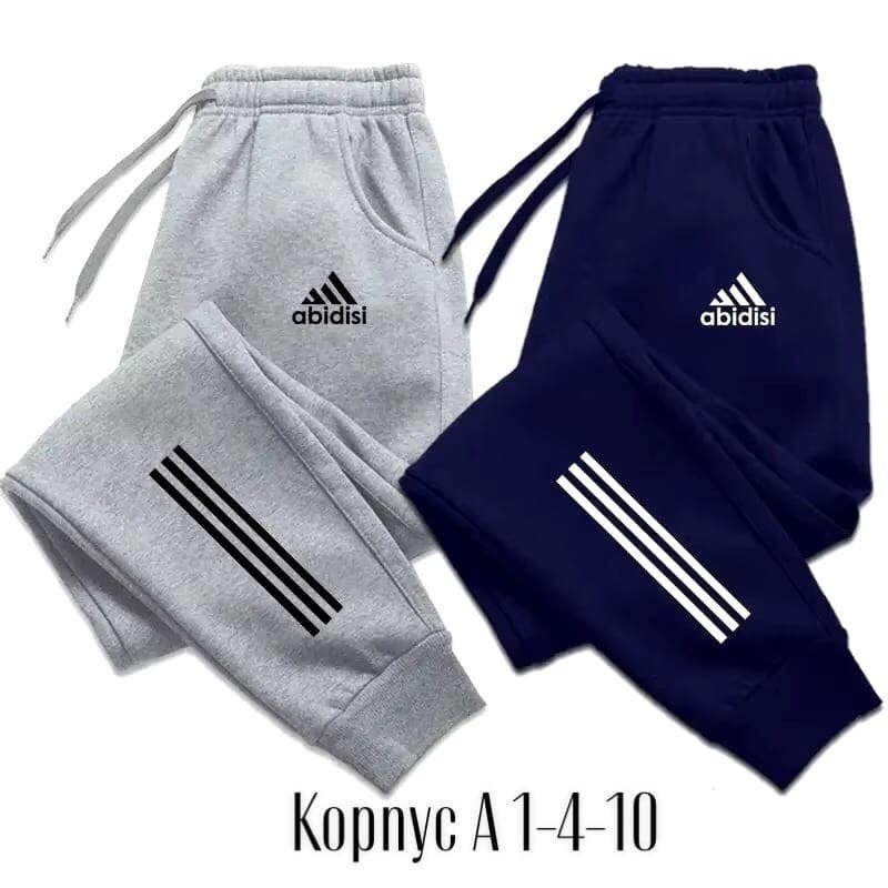 повседневные спортивные брюки,брюки спортивные,спортивные штаны,штаны для бега,брюки мужские спортивные
