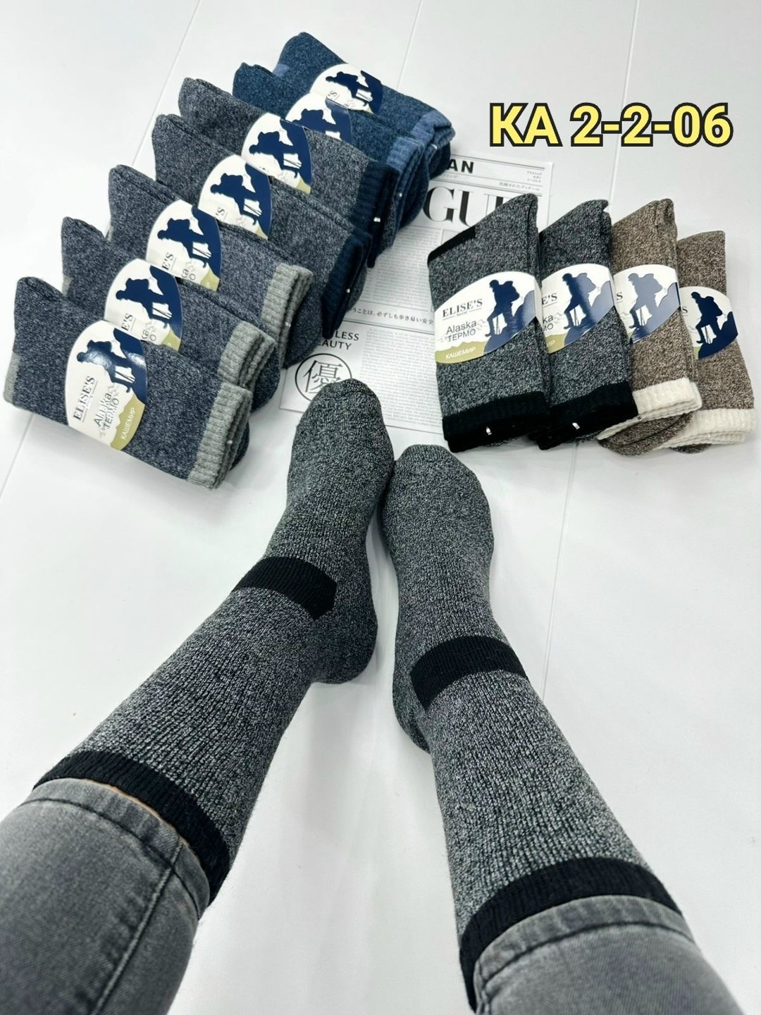 носки мужские,мужские термо носки,термо носки,носки мужские теплые,комплект носки мужские