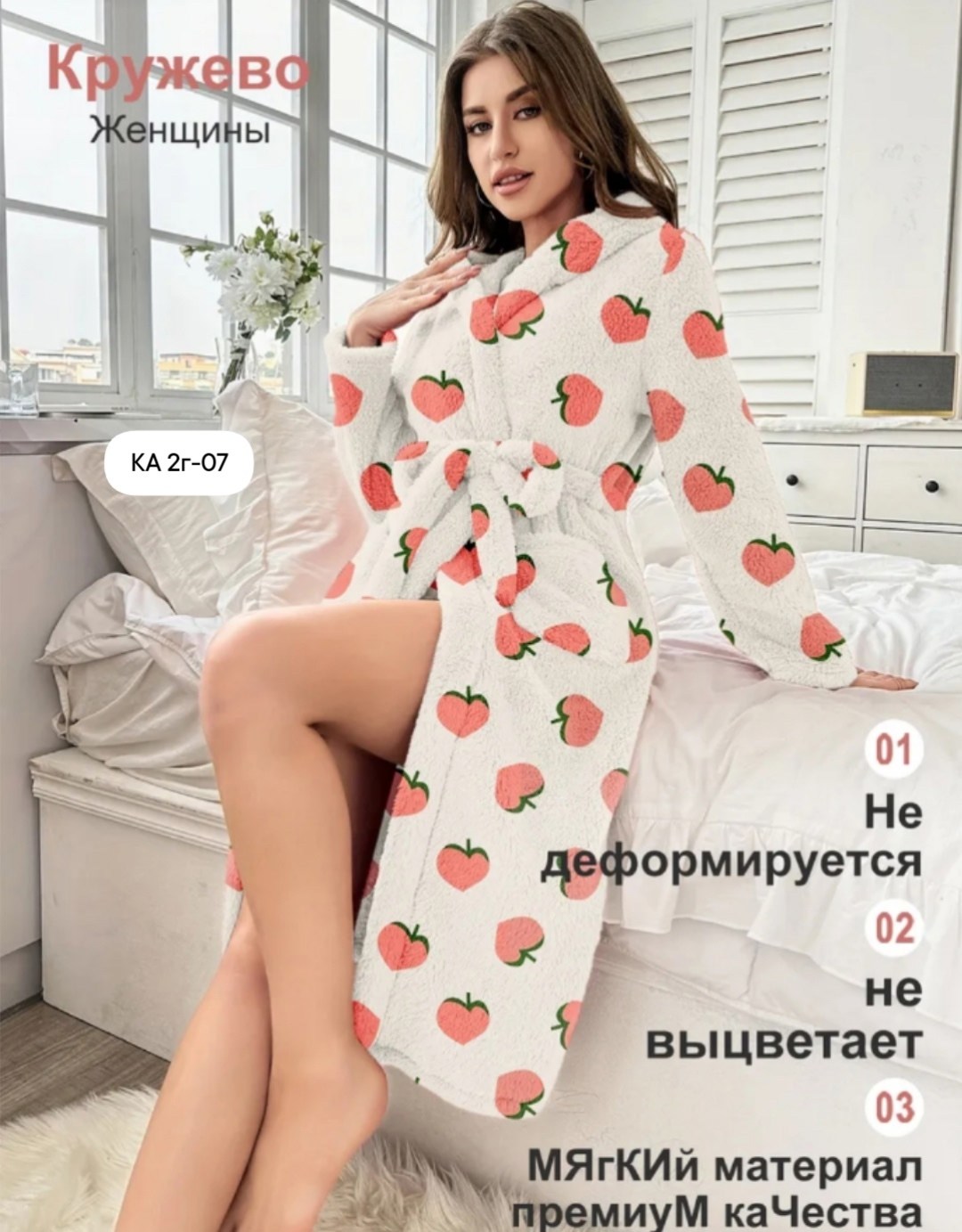 халат домашний женские,женский халат,халат женский домашний теплый,женский халат для дома,теплый домашний халат