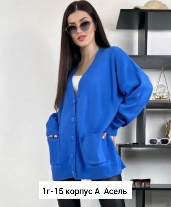 кардиган женский,кардиган женский вязаный,кардиган,кардиган кофта,кардиган женский кардиганы женские