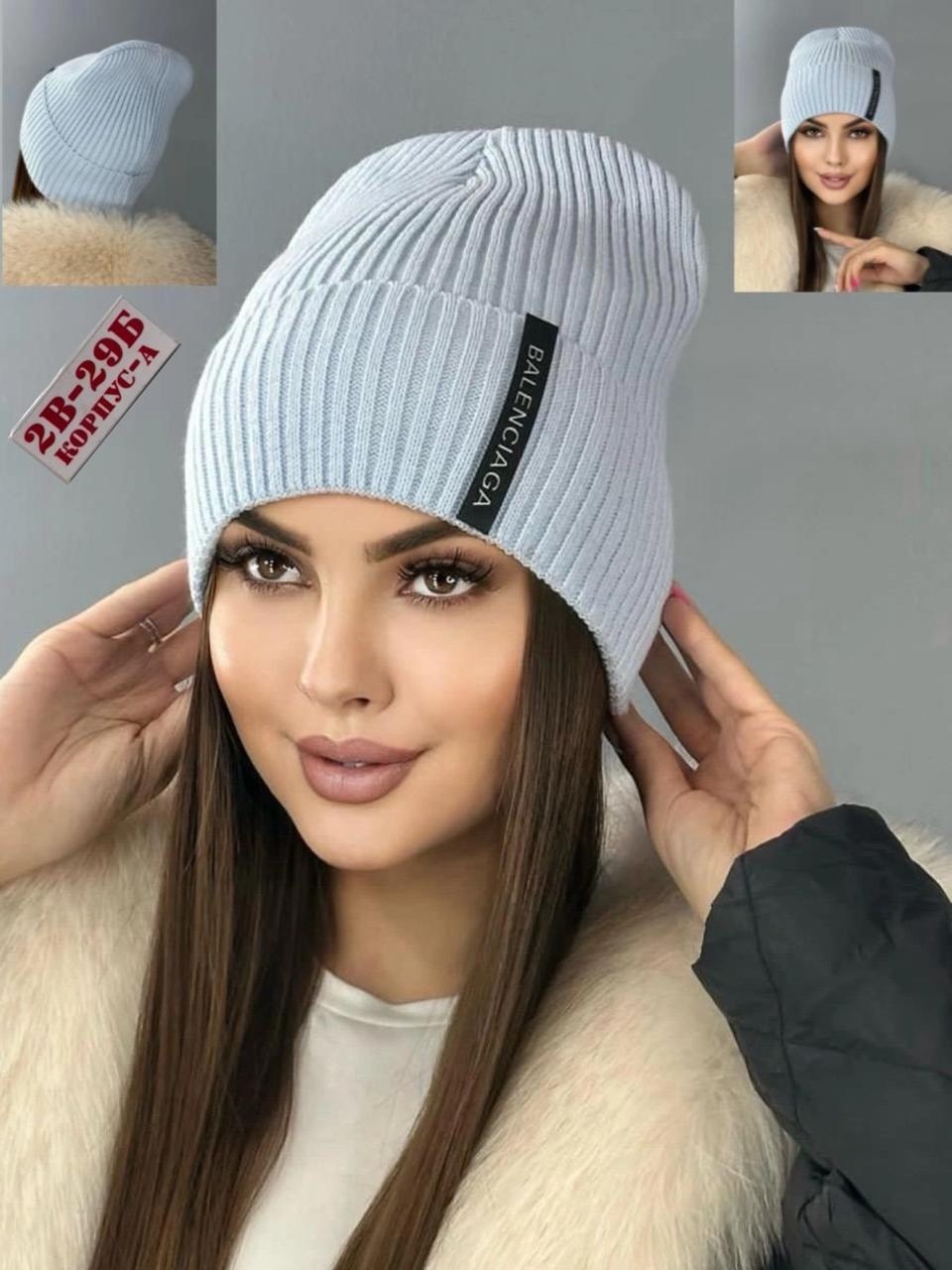 шапка бини женская вязаная,шапка для женщин,шапка трикотажная демисезонная,шапка женская,шапка женская бини