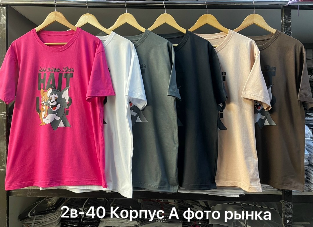 женская футболка,футболки оверсайз с принтами,футболки женская оверсайз с принтом,футболки женские с принтом,футболки с принтом