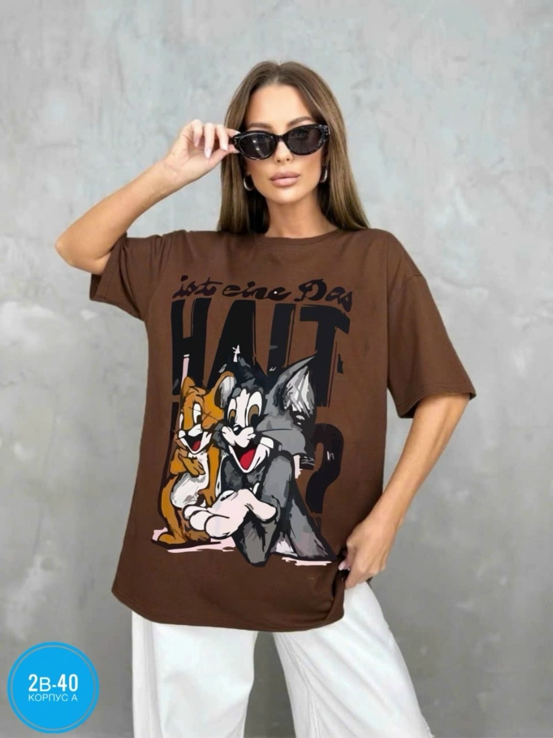 женская футболка,футболки оверсайз с принтами,футболки женская оверсайз с принтом,футболки женские с принтом,футболки с принтом