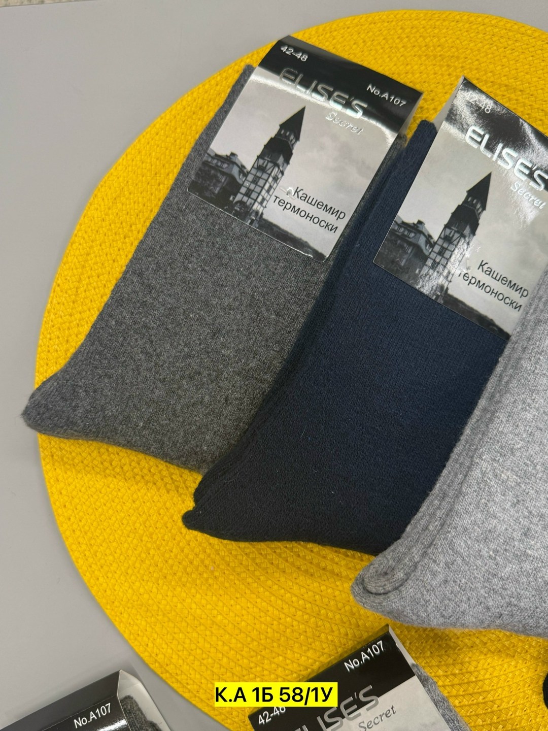 носки мужские,носки комплект,носки мужские махровые,носки мужские комплект,носки мужские высокие