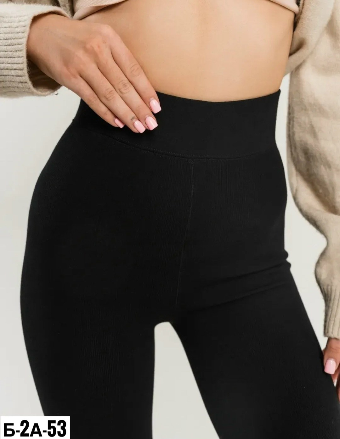 легинсы женские,легинсы утепленные,женские леггинсы,бесшовные леггинсы,леггинсы утепленные женские