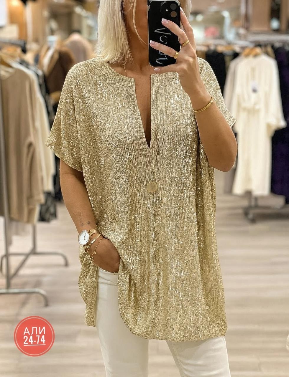 повседневная блузка,вечерняя блузка,блузка с пайетками,модная блузка,женская блузка