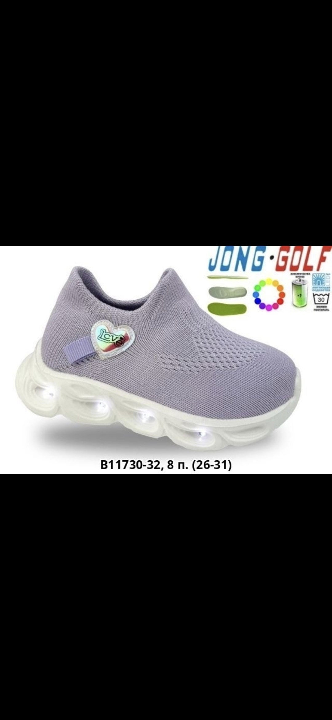 кроссовки, для бега,спортивная ,детские кроссовки,кроссовки большие