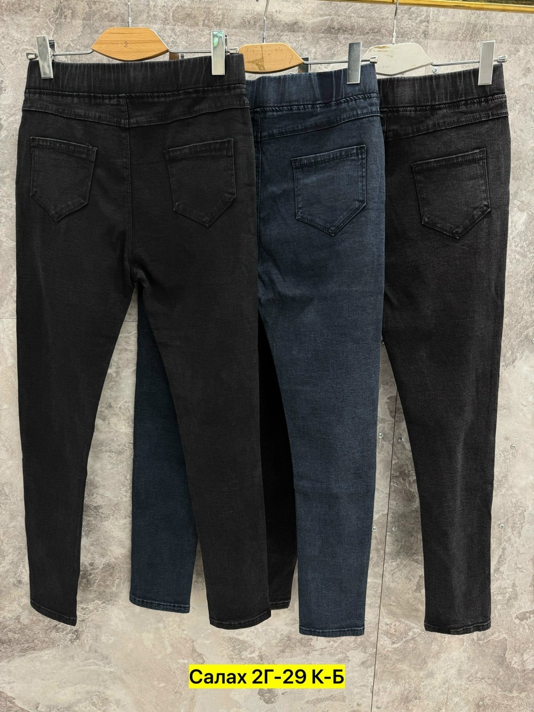 джинсы женские,джинсы брюки,штаны джинсы,джинсы джеггинсы,джинсы на флисе