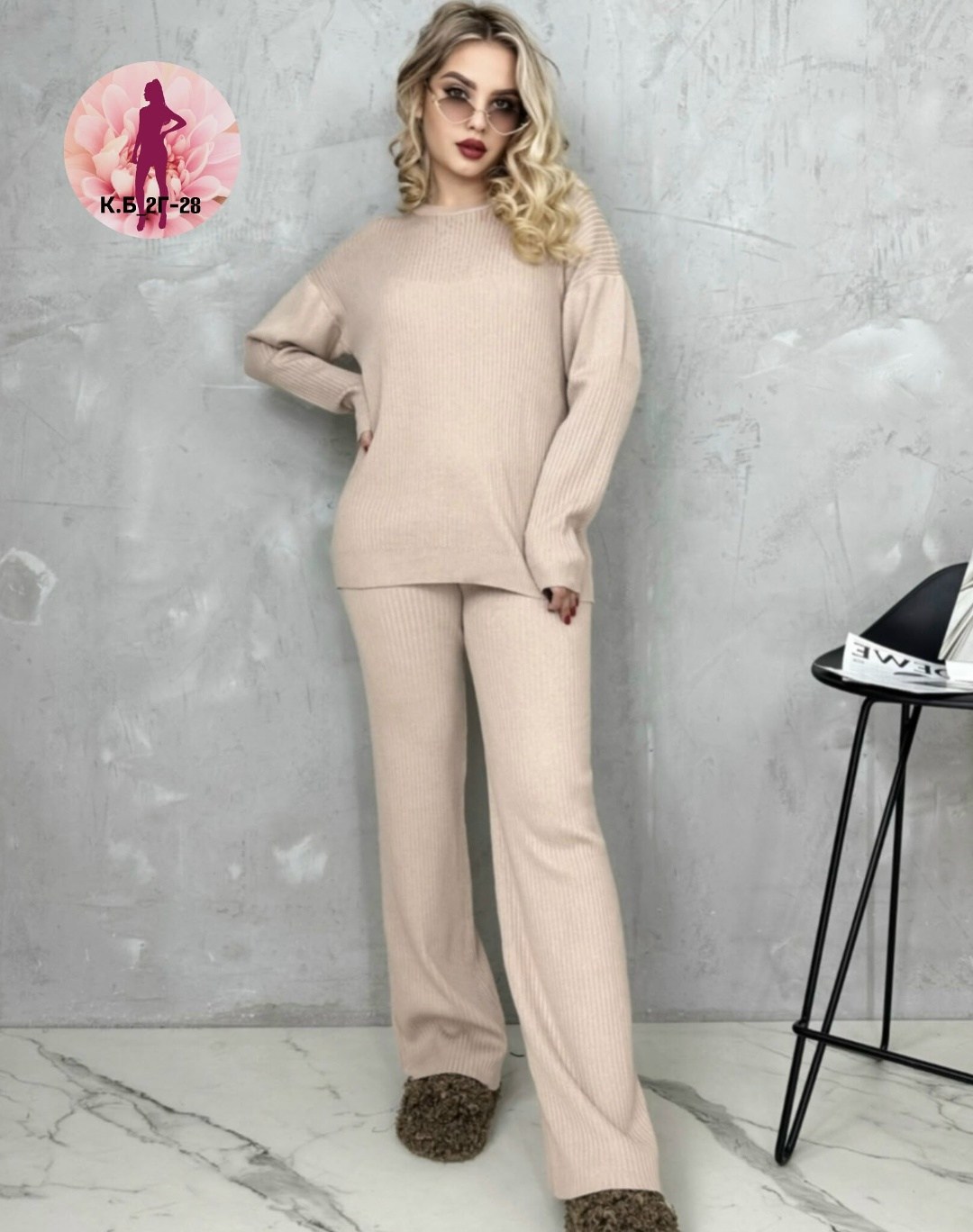 трикотажные костюмы,женский костюм лапша,костюмы женские,вязаные костюмы,костюм с брюками