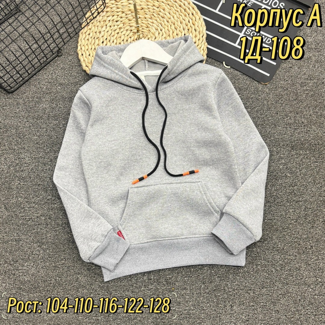 толстовка для мальчиков,детская кофта,кофта теплая,толстовка детская,толстовка кофта
