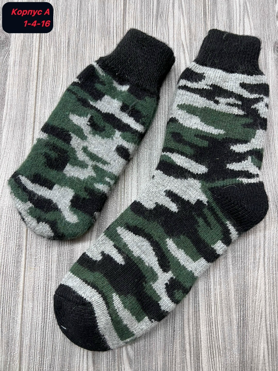 носки шерстяные мужские,носки мужские,варежки перчатки,вязаные перчатки,мужские варежки