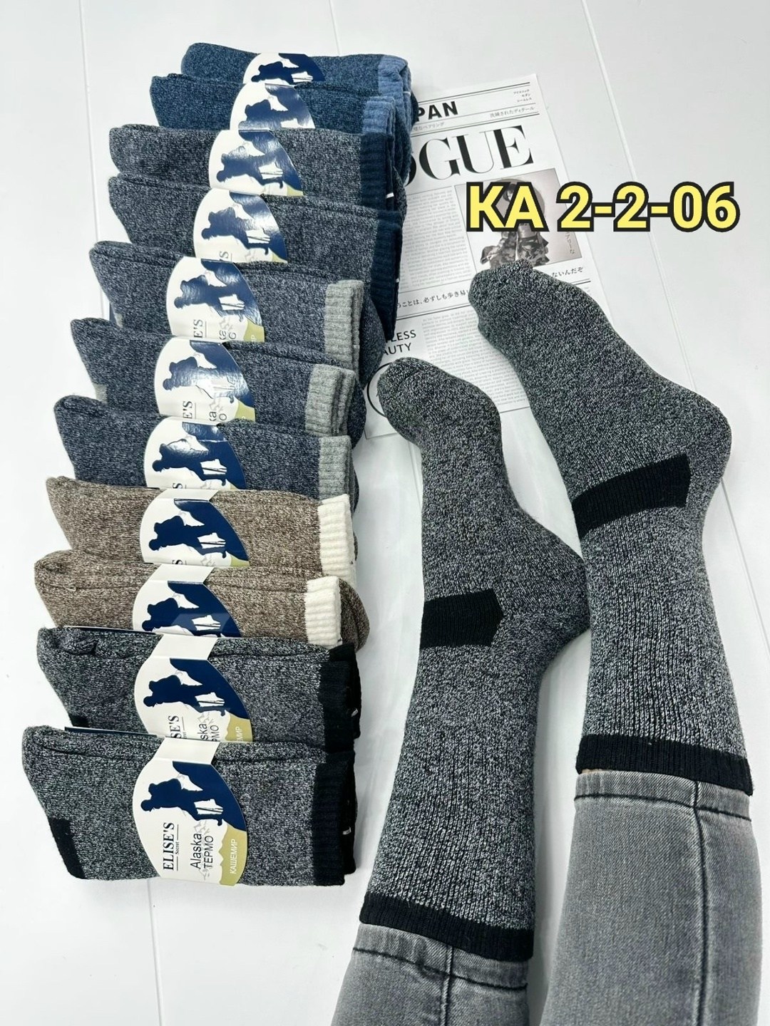 носки мужские,мужские термо носки,термо носки,носки мужские теплые,комплект носки мужские