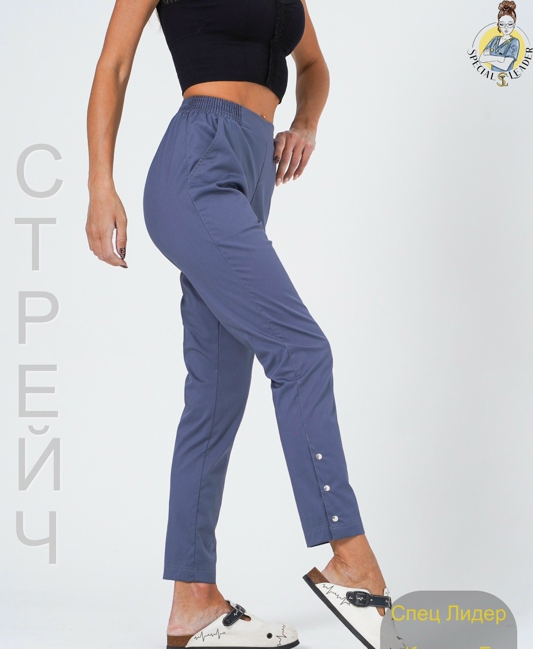 медицинские брюки укороченные женские,брюки медицинские,брюки медицинские женские,брюки женские,повседневные брюки