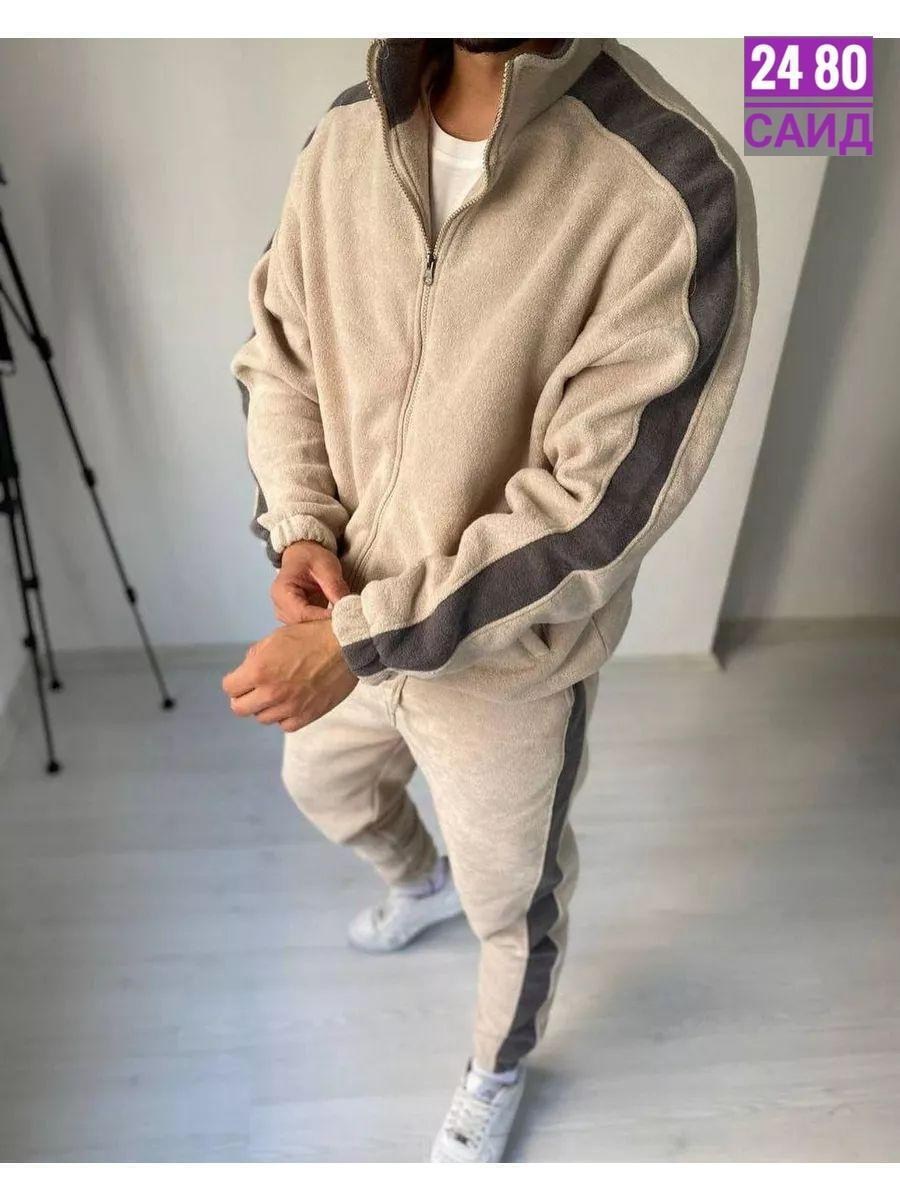 костюмы спортивные мужские,мужской спортивный костюм на флисе,костюм на флисе мужской,костюм на флисе,спортивные костюмы на флисе
