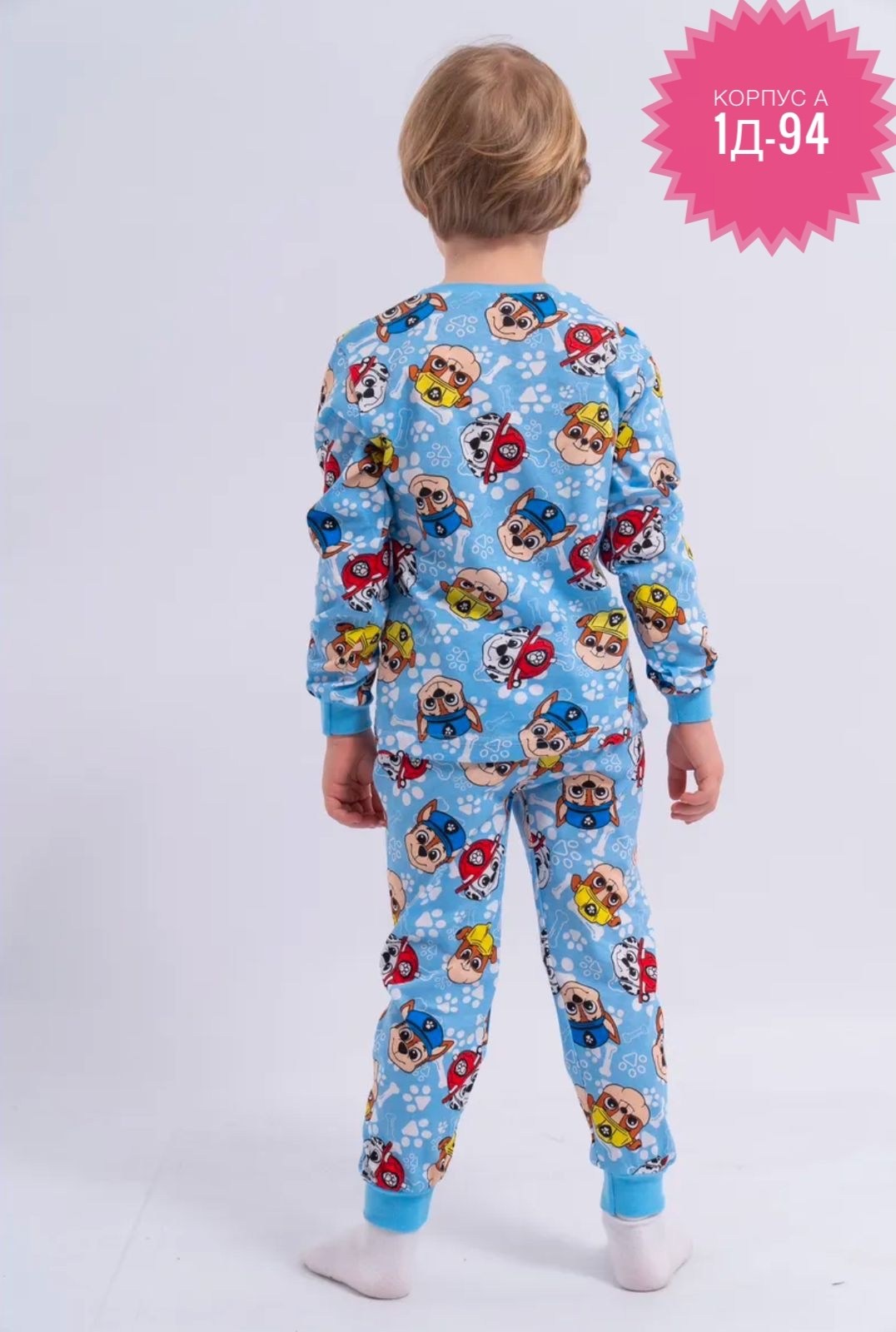 пижамы детские,пижамы для девочек,пижама детская для девочек,детская пижама,пижамы для детей