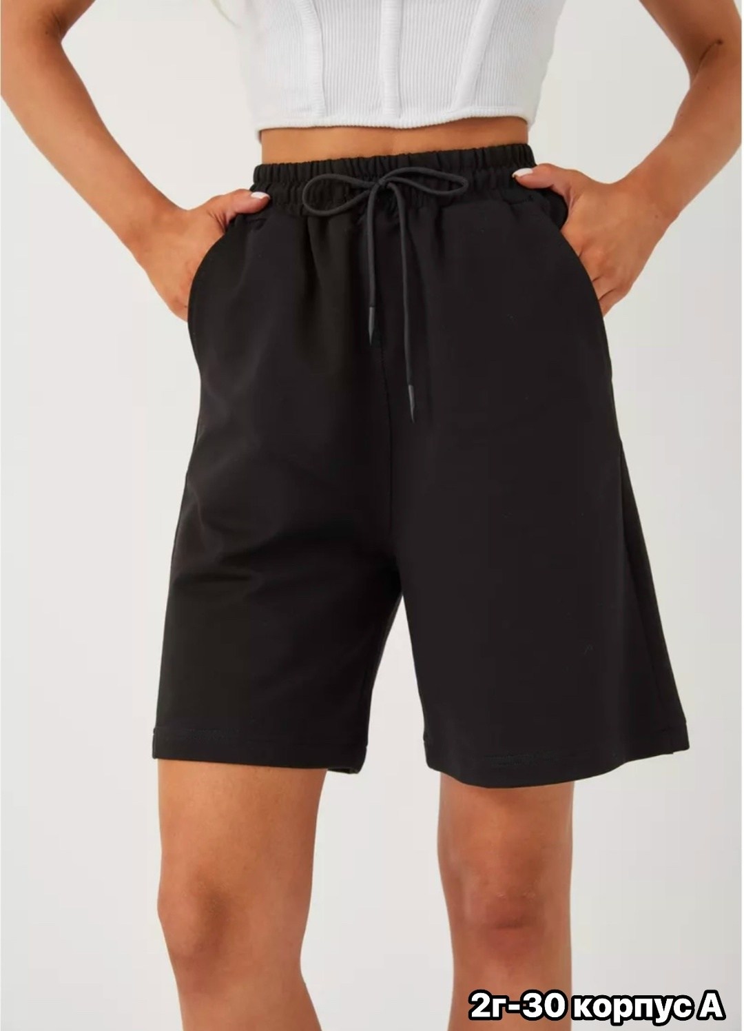 женские шорты,трикотажные шорты,удлиненные шорты,серые шорты,спортивные шорты