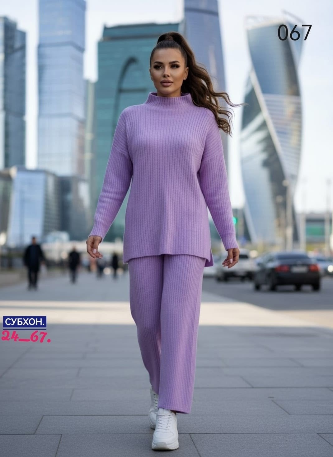 сити текс костюм вязаный с брюками широкими палаццо шерстяной,трикотажные костюмы,стильные костюмы,костюмы брючный,костюм вязаный с брюками