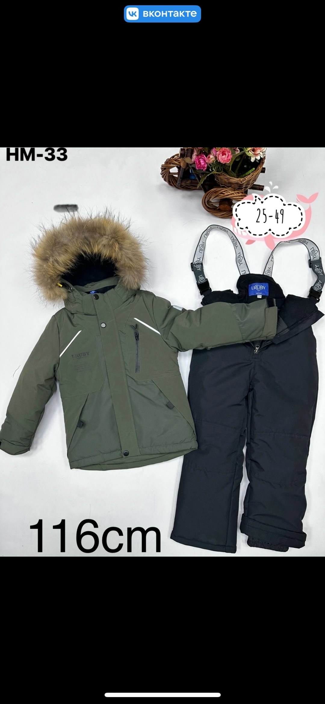 детский зимний костюм,зимний костюм для мальчика,костюмы зимние,костюм детский зимний куртка,костюмы для мальчиков