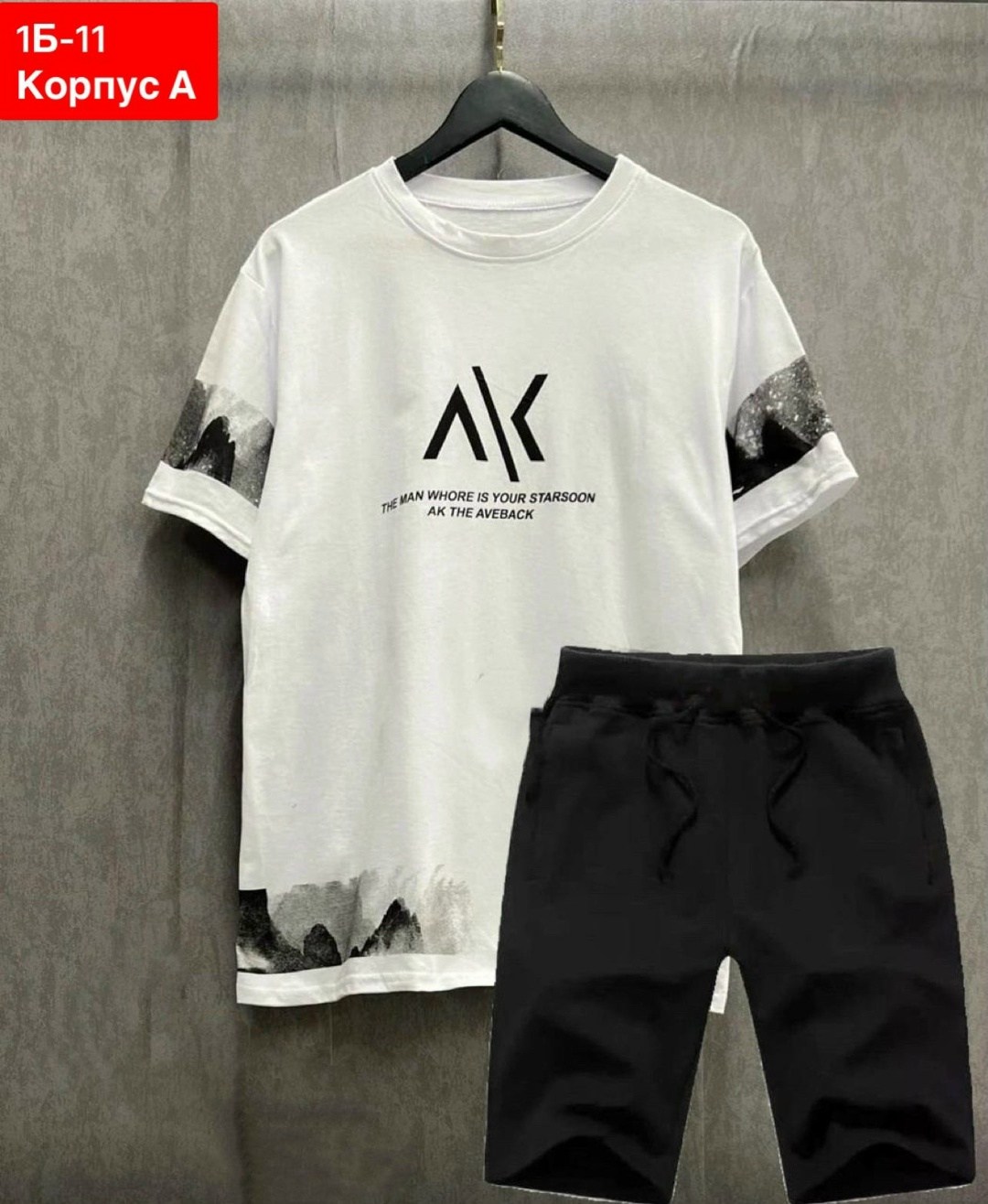 костюмы спортивные мужские,футболки мужские белые,костюмы мужские,костюм двойка мужской,костюм мужской с шортами