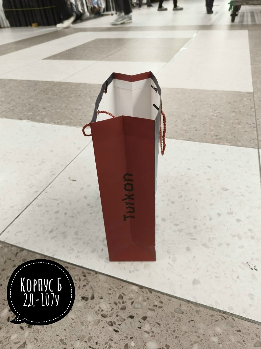 пакет новогодний,пакет подарочный,пакет подарочный доступные радости новогодние,подарочные пакет новогодний,пакет подарочный новый год