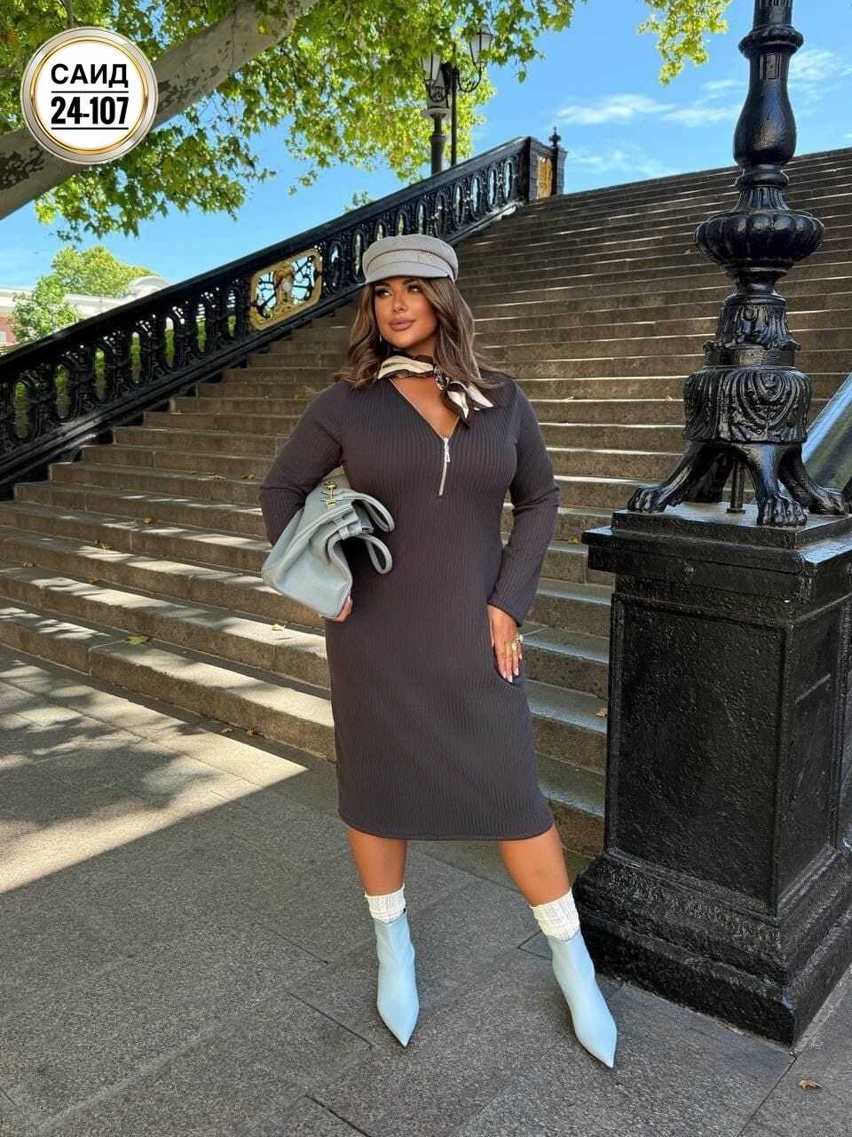 платье,платье большие размеры,платье с поясом,платье прямое,трикотажное платье