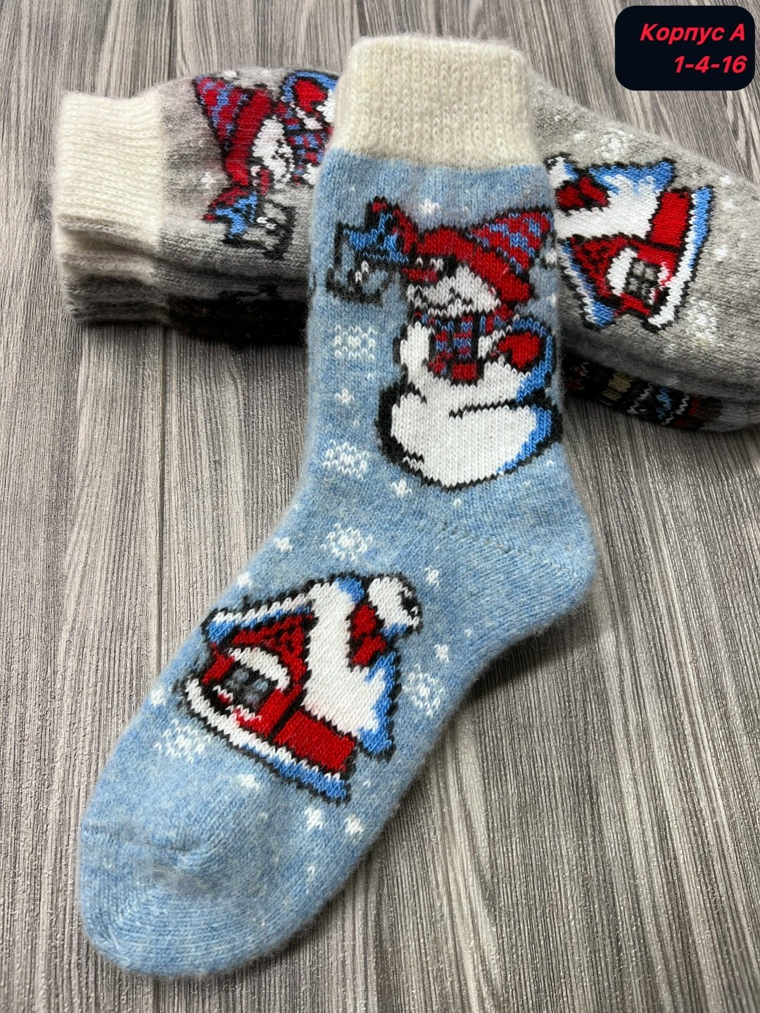 носки детские шерстяные,шерстяные носочки,шерстяные женские носки,носки теплые детские,носки шерстяные