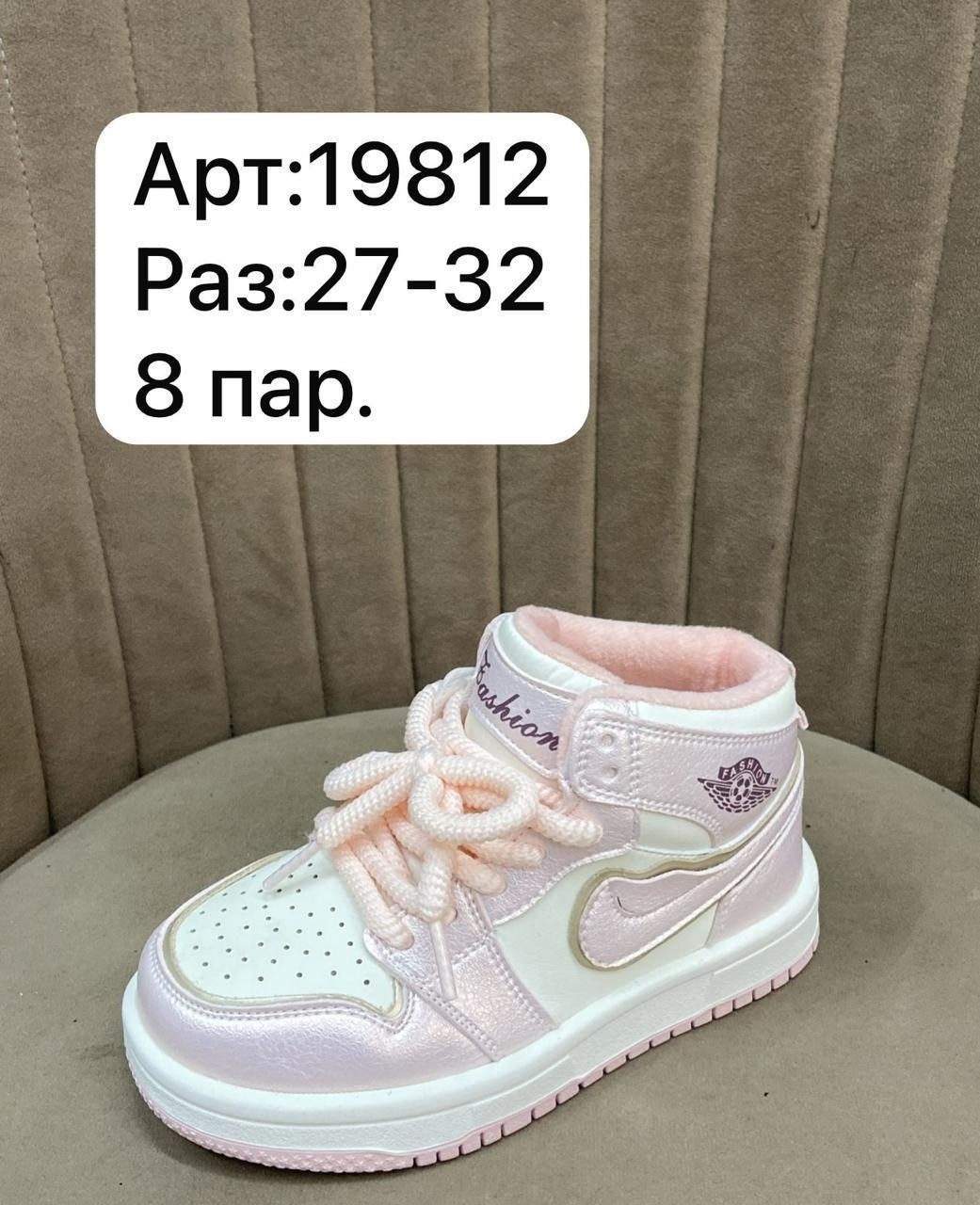 детская,демисезонная ,кроссовки для девочек,ботинки для девочек,ботинки bbx