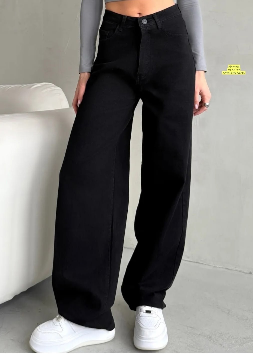 джинсы широкие,широкие черные джинсы,джинсы женские,джинсы женские черные,джинсовые брюки