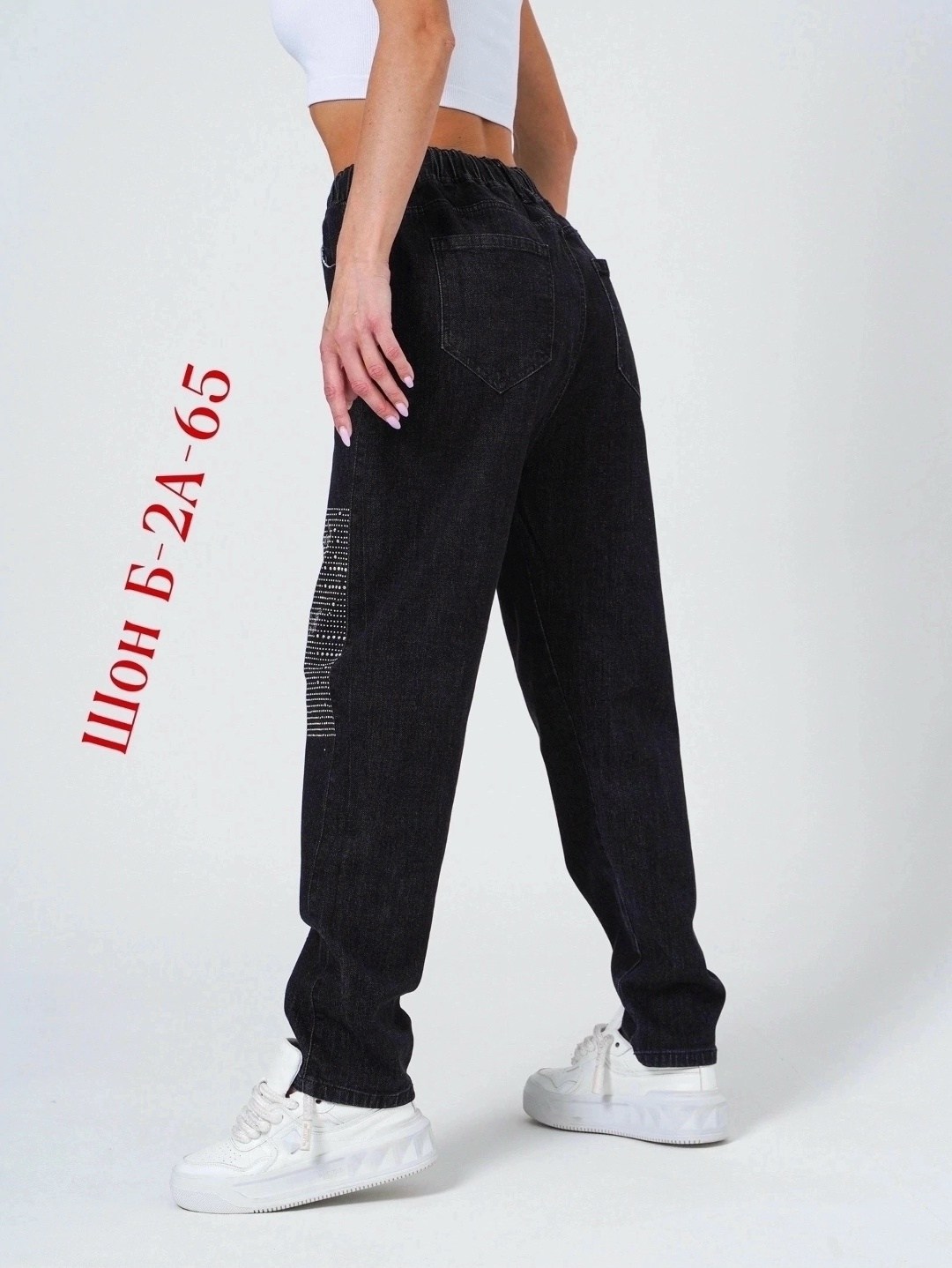 джинсы женские,джинсы брюки,женские штаны,джинсы женские на резинке,джинсы женские черные