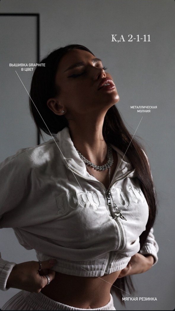 спортивный велюровый костюм,костюм велюровый,женский спортивный костюм,спортивные костюм,велюровые костюмы женские