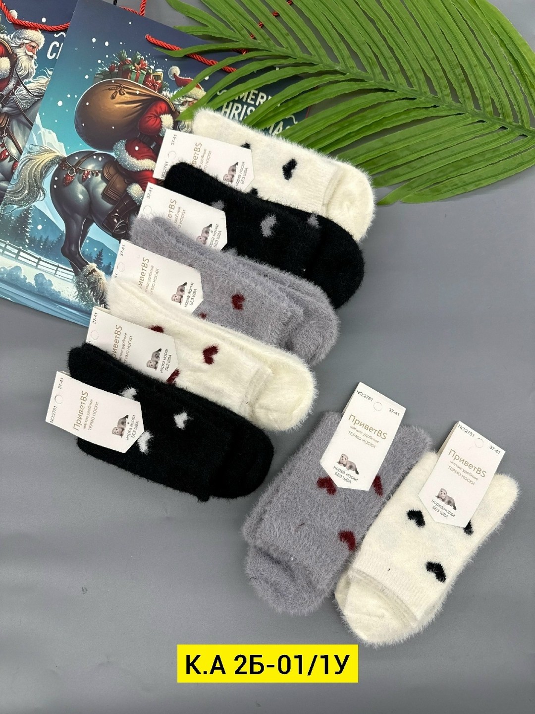 носки женские 10 пар,носки женские,носки женские теплые короткие,носки женские норка,женские теплые носки