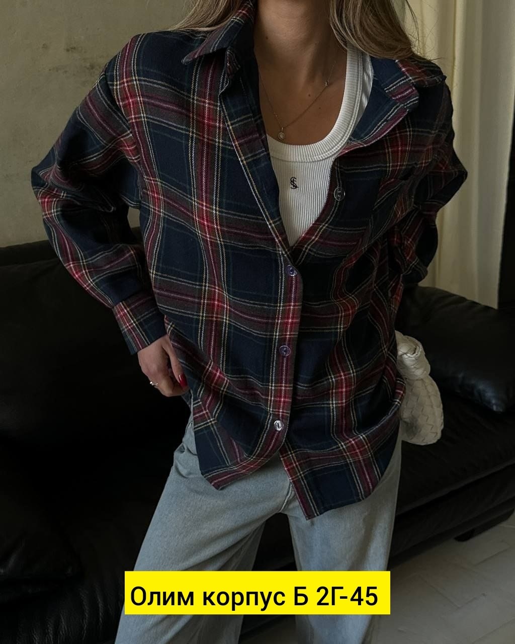 рубашка в клетку женская,клетчатая рубашка женская,рубашка женская стильная,рубашка женская,рубашка женская в клетку оверсайз