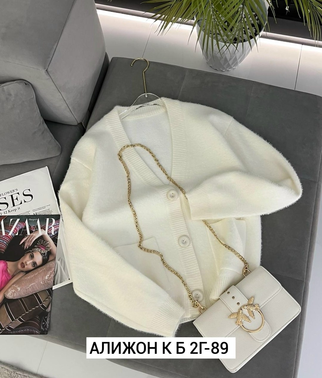 кардиган женский,кардиган,кардиган кофта,женская кофта,модные кардиганы