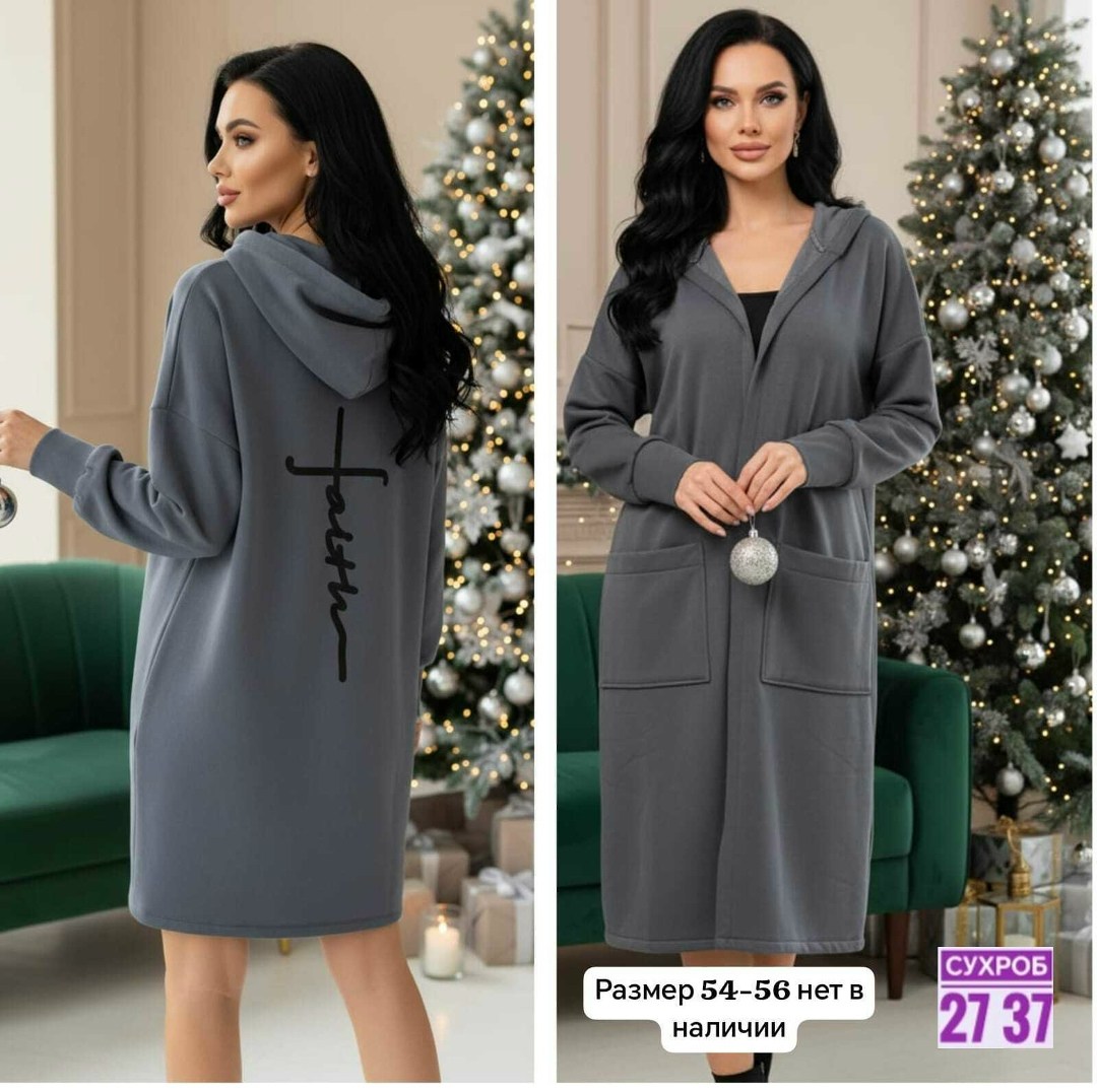 кардиган женский,платье женская,кардиган,теплое платье с капюшоном,платье теплое