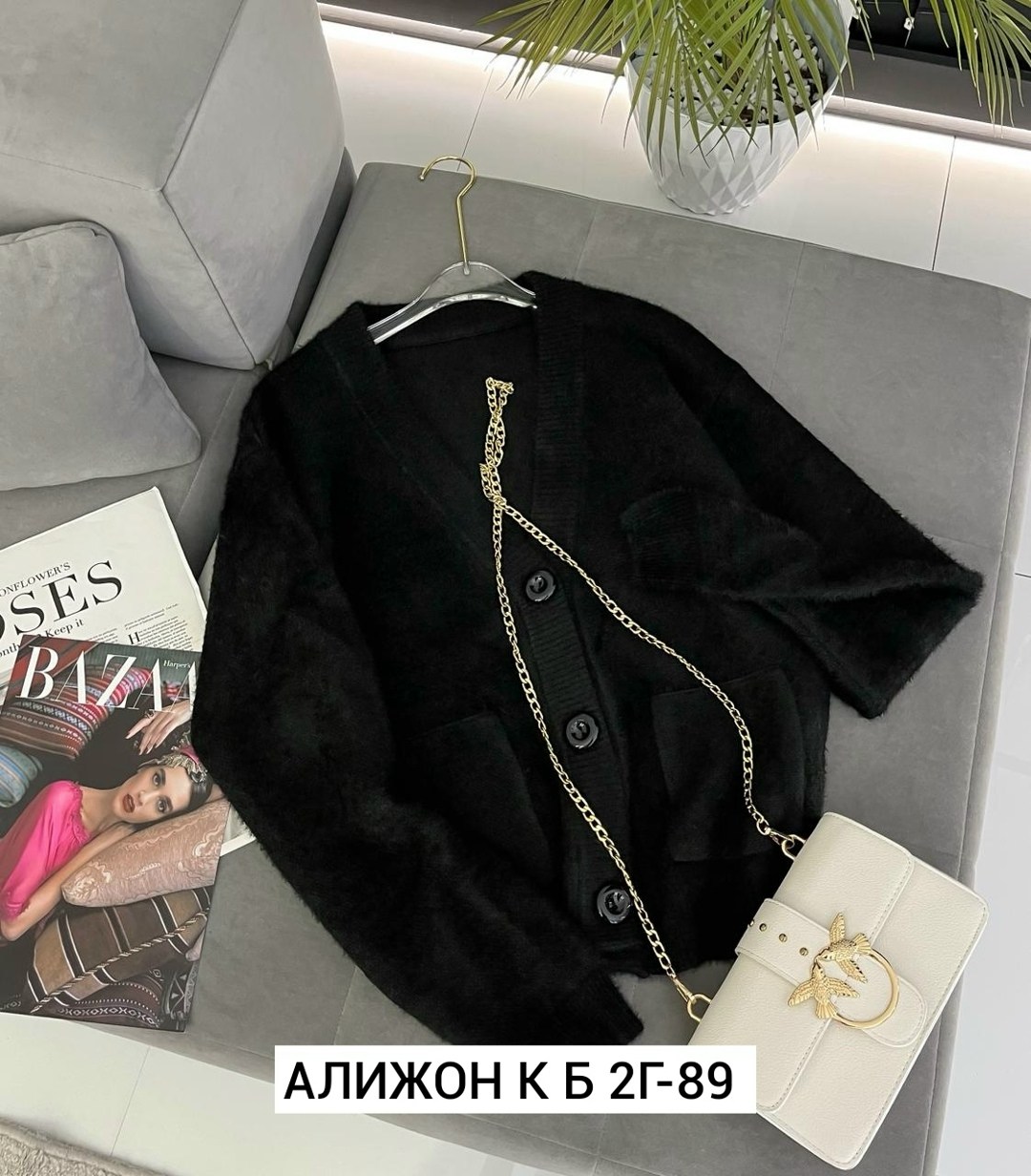 кардиган женский,кардиган,кардиган кофта,женская кофта,модные кардиганы