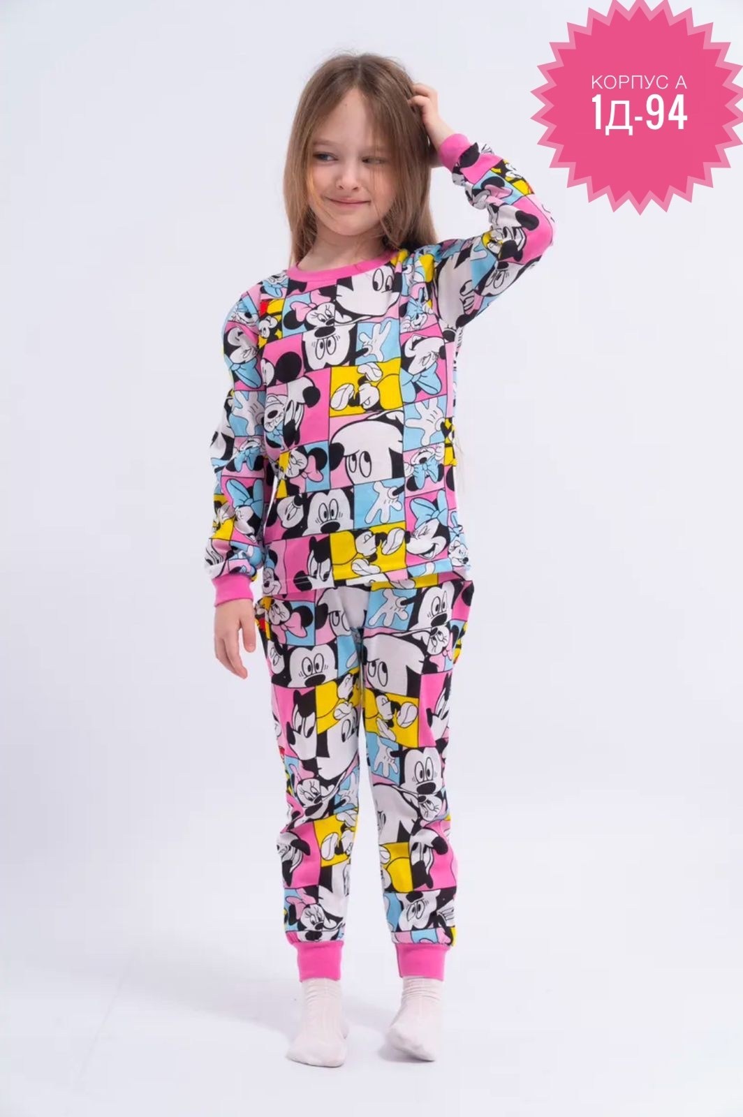 пижамы детские,пижамы для девочек,пижама детская для девочек,детская пижама,пижамы для детей