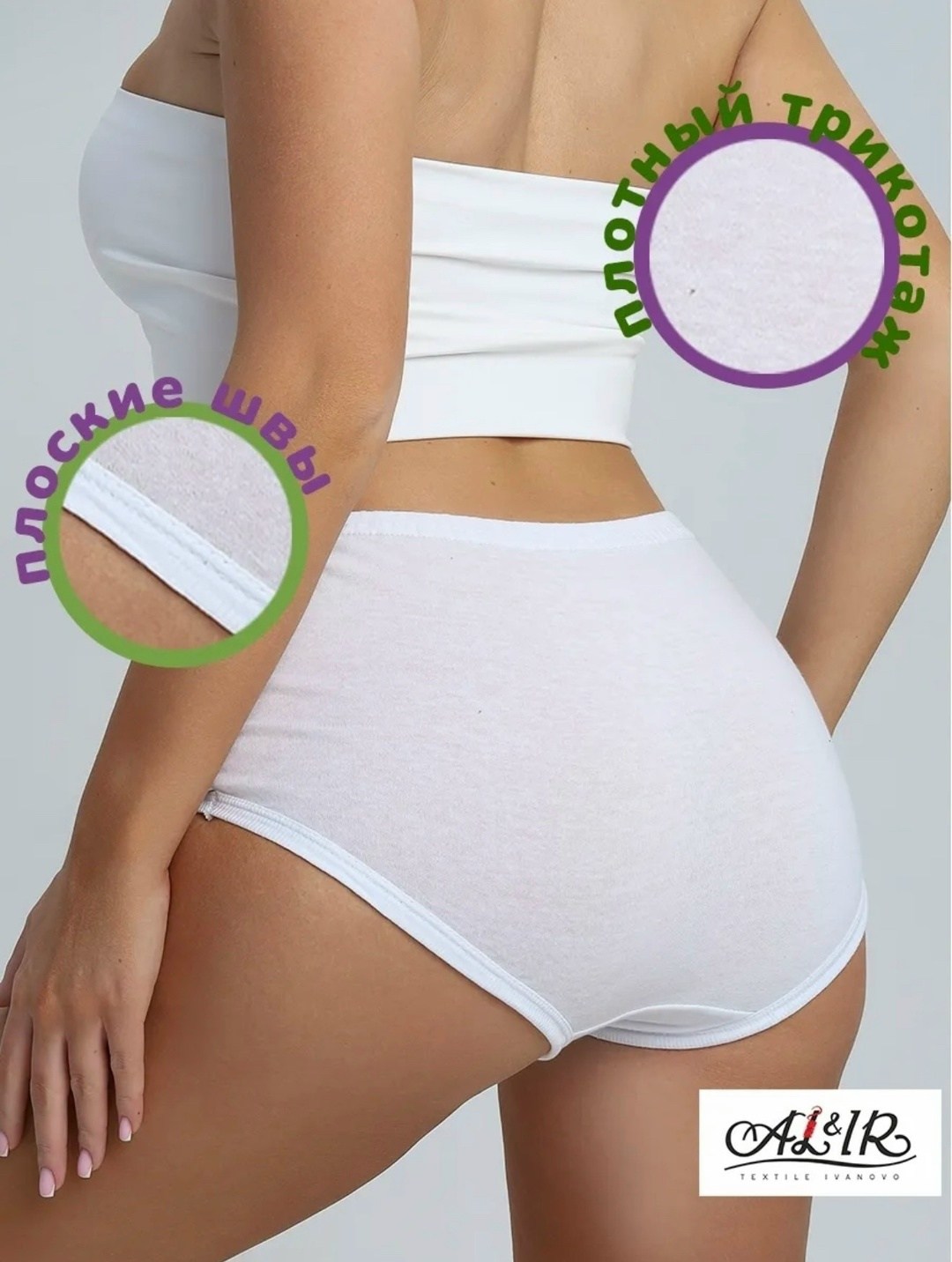 белые трусы женские,трусы cлипы женские,женские белые трусы хлопчатобумажные,комплект трусов,комплект трусов женские