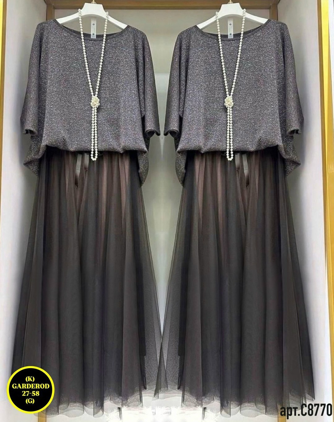 костюм с юбкой женский,костюм с юбкой,костюм с юбкой двойка,костюм юбка и кофта,кофта и юбка