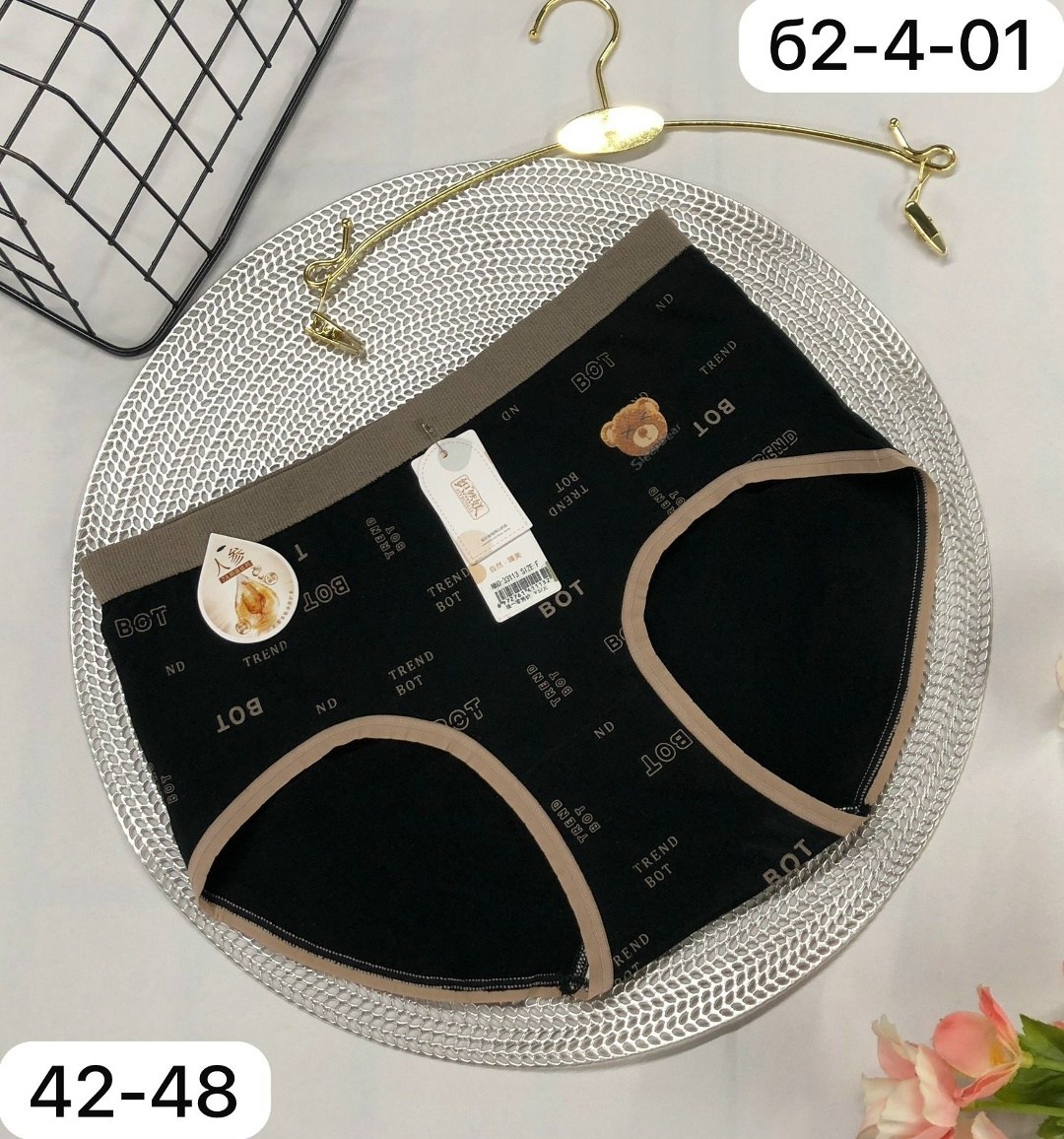 трусы женские 5 шт,трусы женские хлопок,трусы женски,женский трусы,трусы женские 4 шт