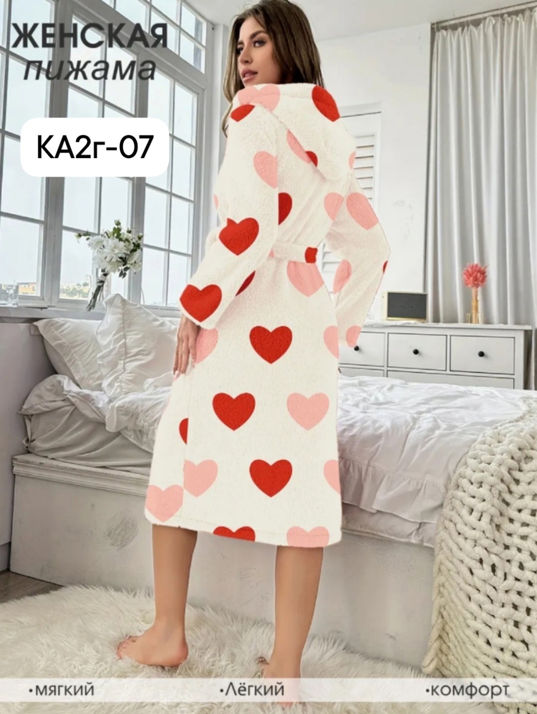 халат домашний женские,женский халат,халат женский домашний теплый,женский халат для дома,теплый домашний халат