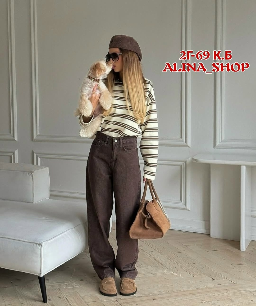 модные брюки,модные джинсы,вельветовые широкие брюки,брюки вельветовые женские,брюки широкие