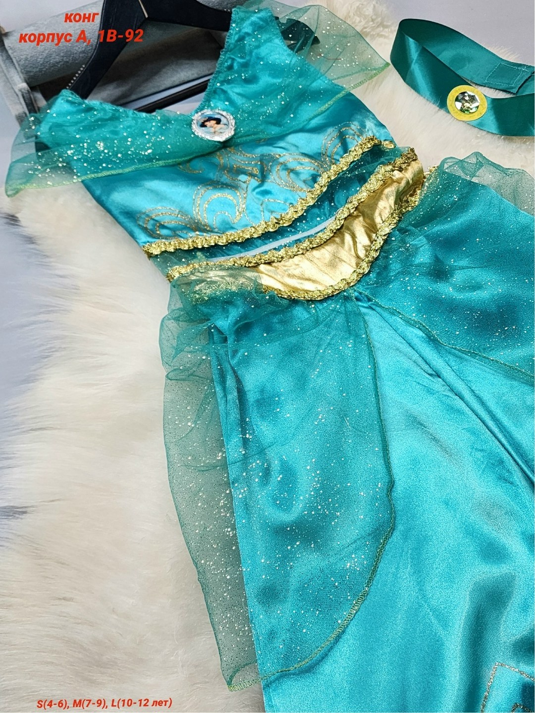 костюм принцессы жасмин,карнавальный костюм принцесса жасмин,костюм принцесса,платье принцессы детское,костюм жасмин