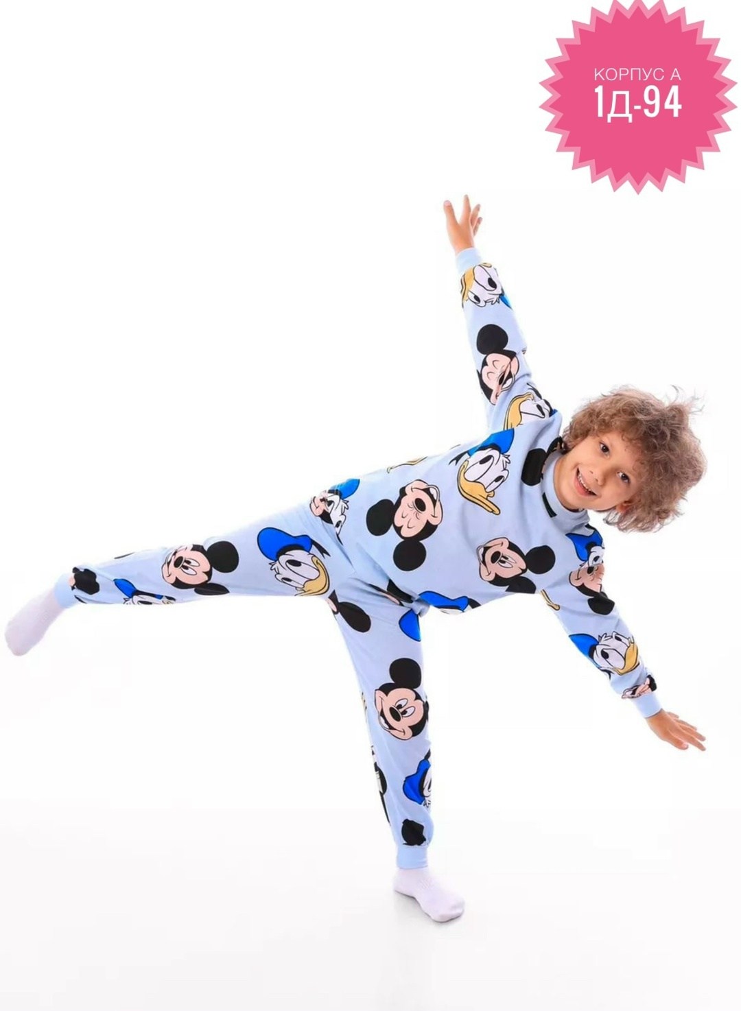 пижамы детские,пижамы для девочек,пижама детская для девочек,детская пижама,пижамы для детей