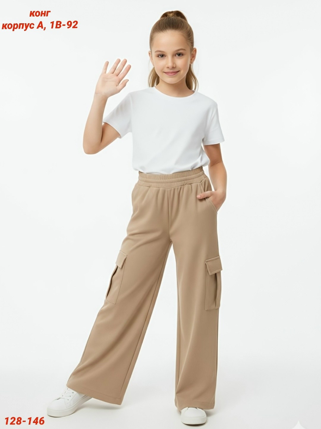 широкие брюки,брюки для девочек,брюки в школу,брюки палаццо для девочек,школьные брюки