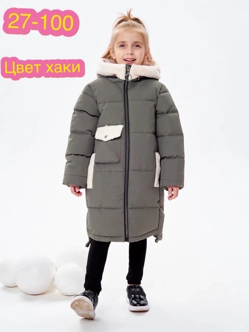зимние куртки для девочек,куртка детская,куртка зимняя детская,пуховик для девочек,зимняя куртка пуховик для девочек