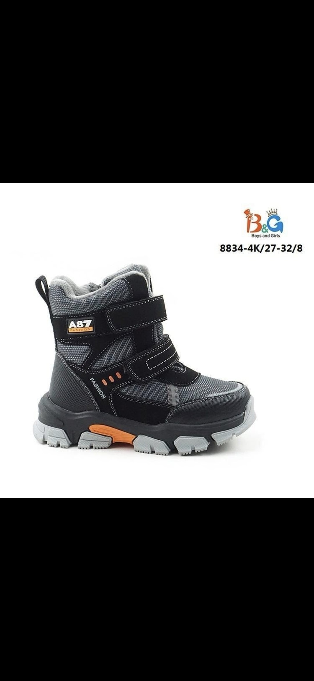 ,зимние ботинки для мальчика,детские ботинки,ботинки для мальчика,мифер мембранные ботинки