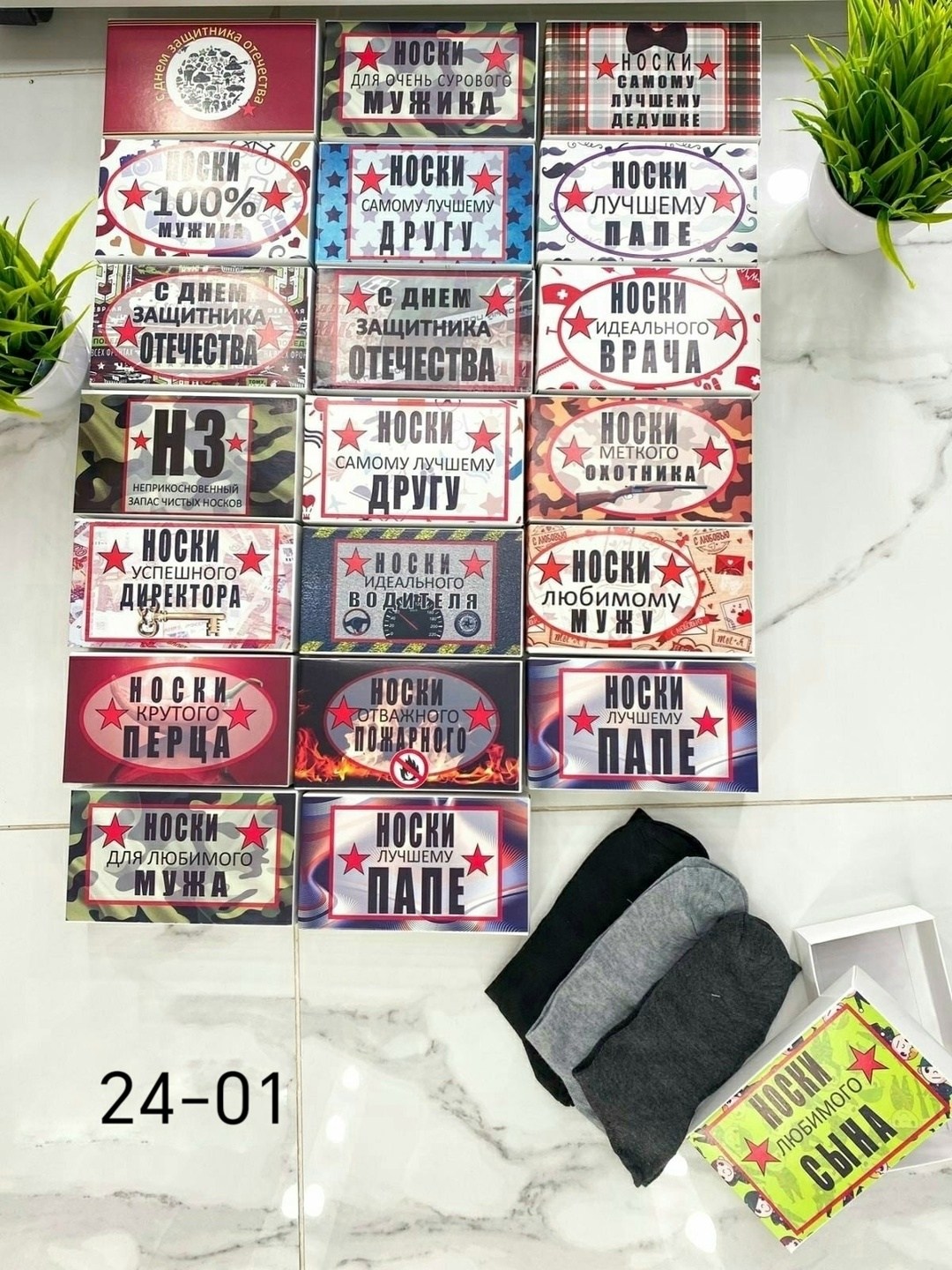 подарочная упаковка,коробка подарочная,коробка подарка,варианты подарков