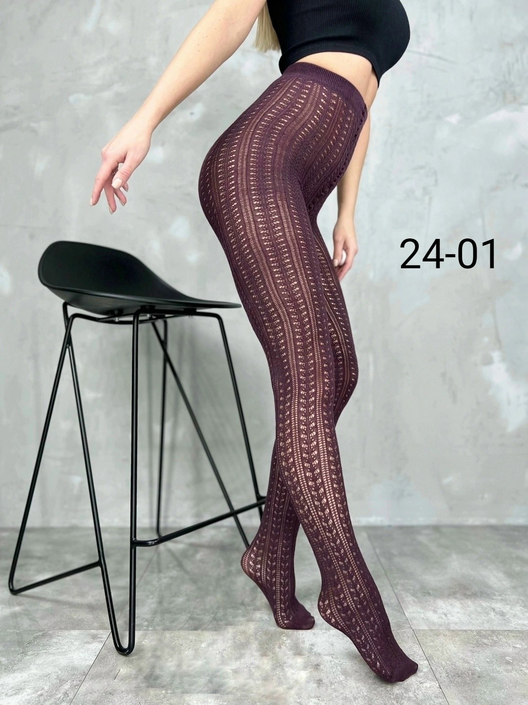 вязаные колготки,колготки ажурный,тёплые ажурные колготки,женские ажурные колготки,колготки теплые